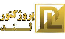 پروژکتور لند