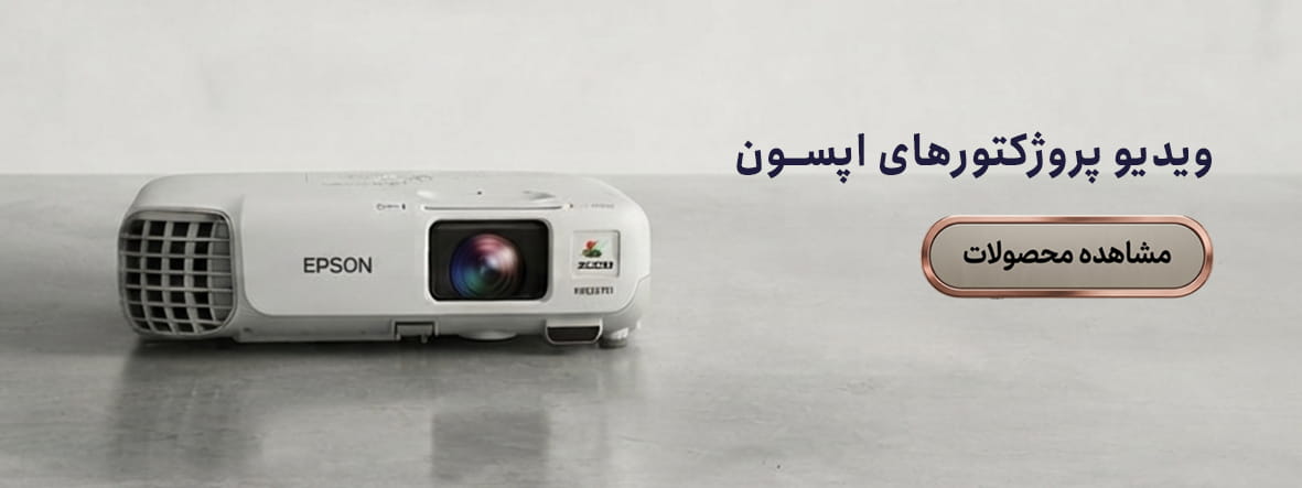 epson