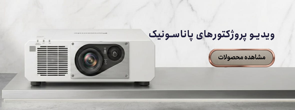 panasonic