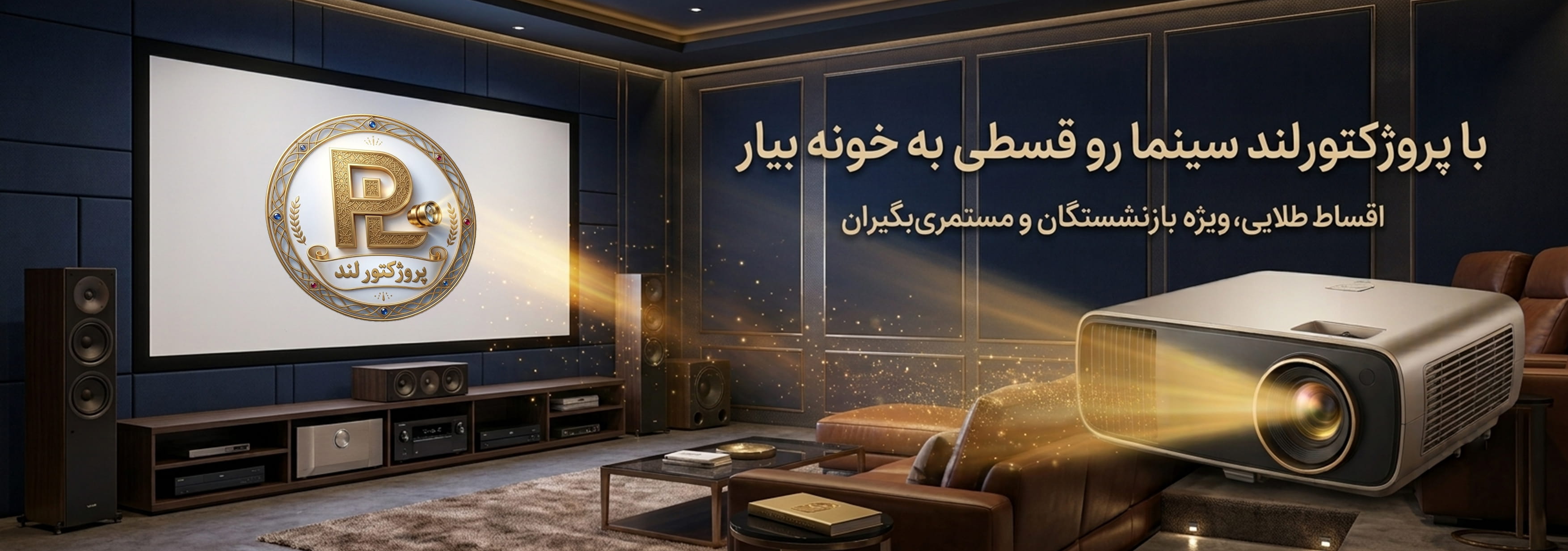  فروشگاه اینترنتی آر وی سی