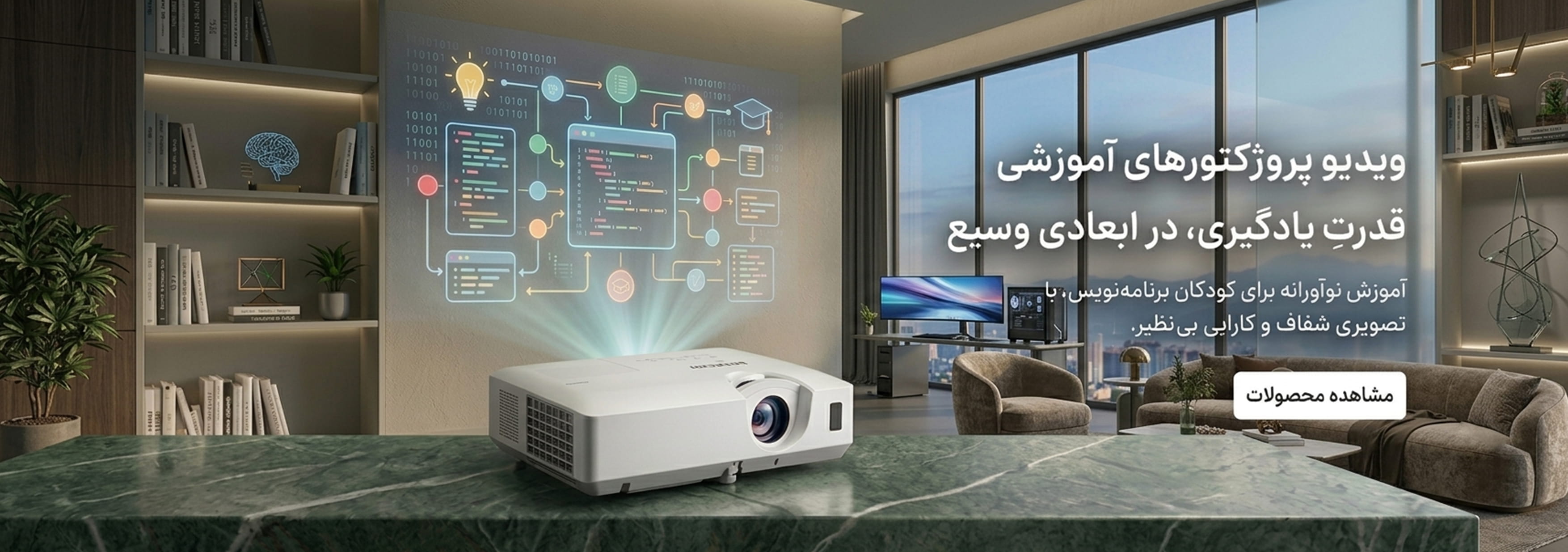  فروشگاه اینترنتی آر وی سی