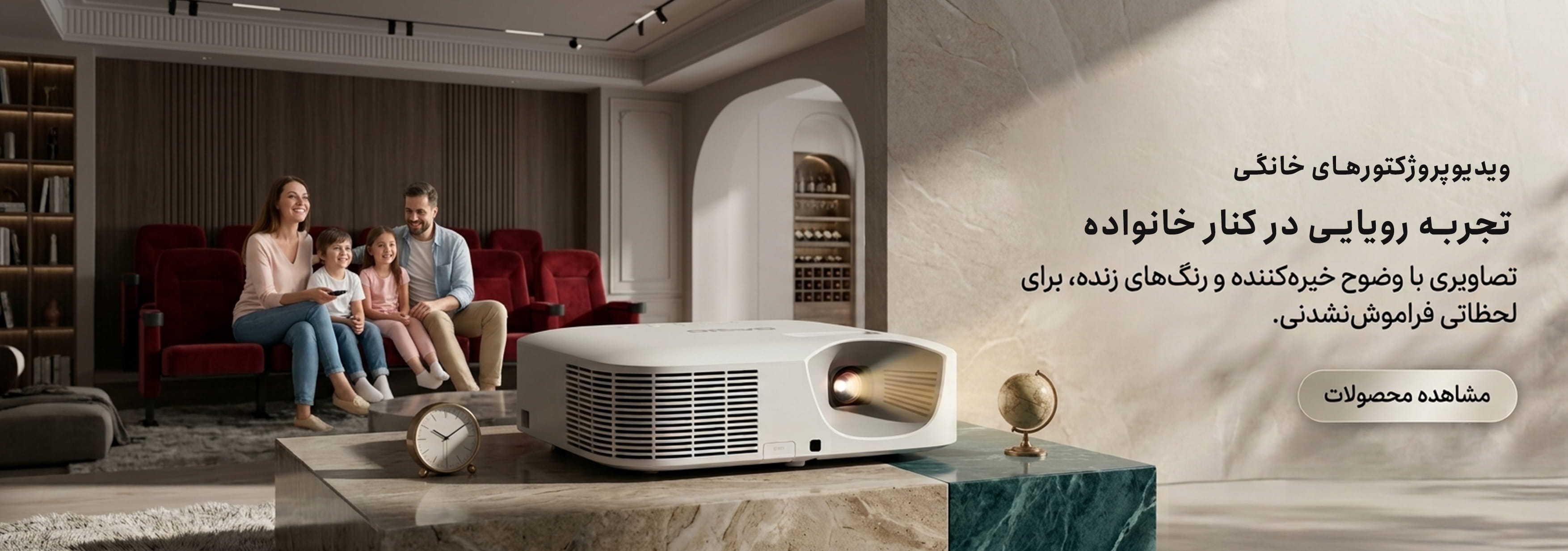  فروشگاه اینترنتی آر وی سی
