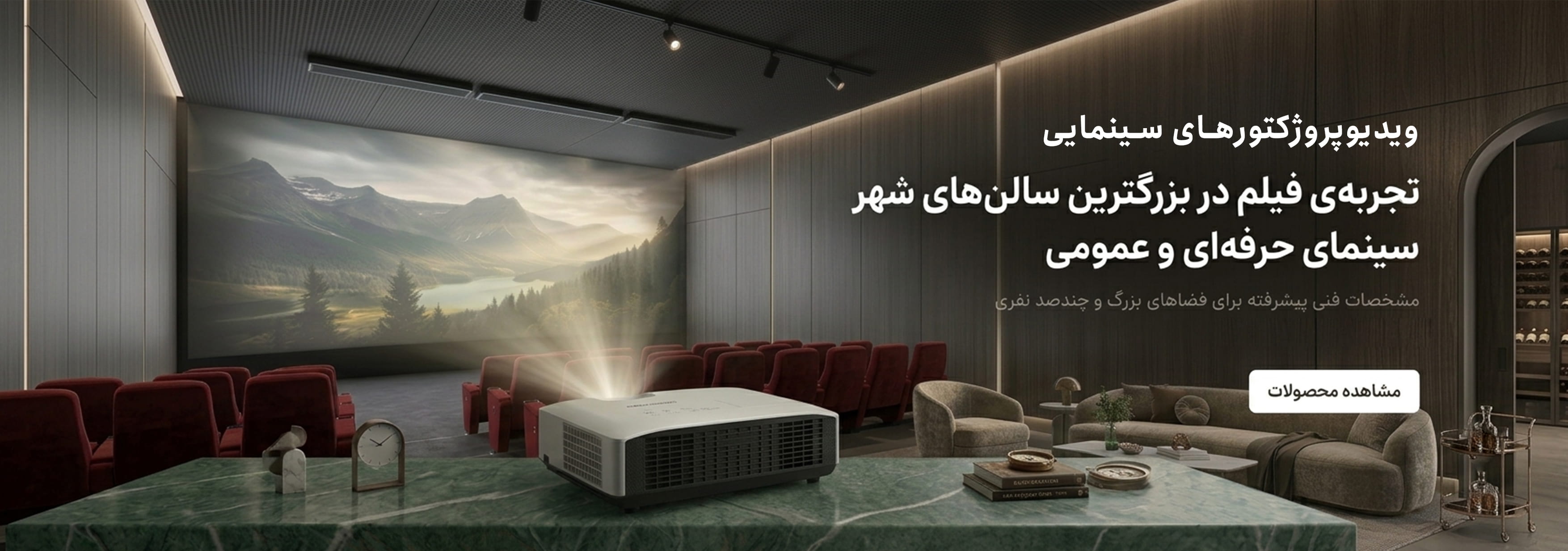  فروشگاه اینترنتی آر وی سی