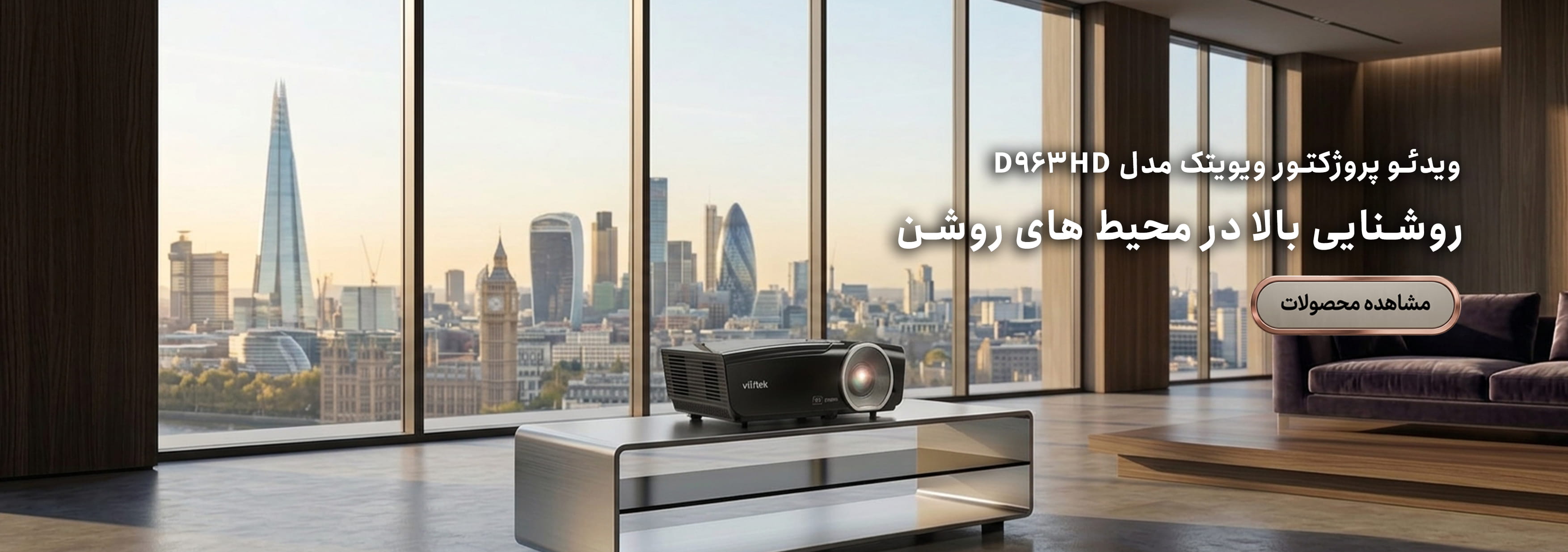  ویدئو پروژکتور ویویتک مدل VIVITEK D963HD